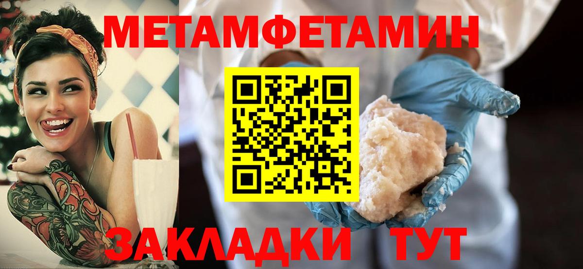 Amphetamine Premium  Вход с VPN  Сызрань 
