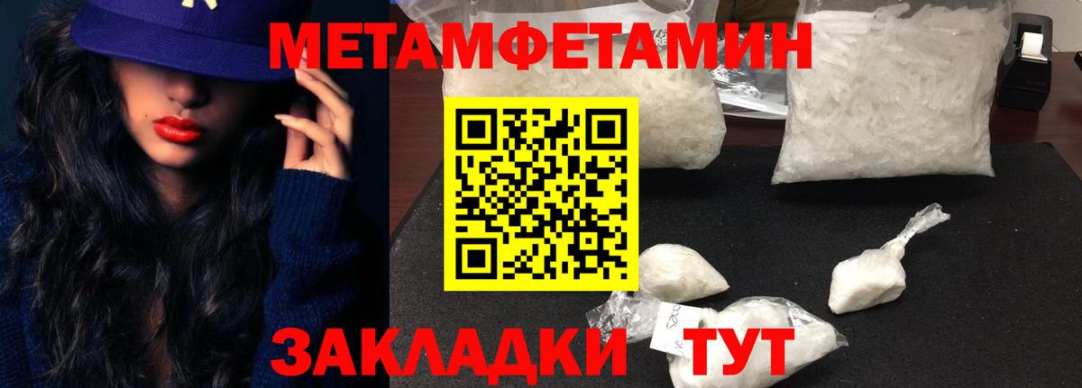 Амфетамин Розовый Сызрань