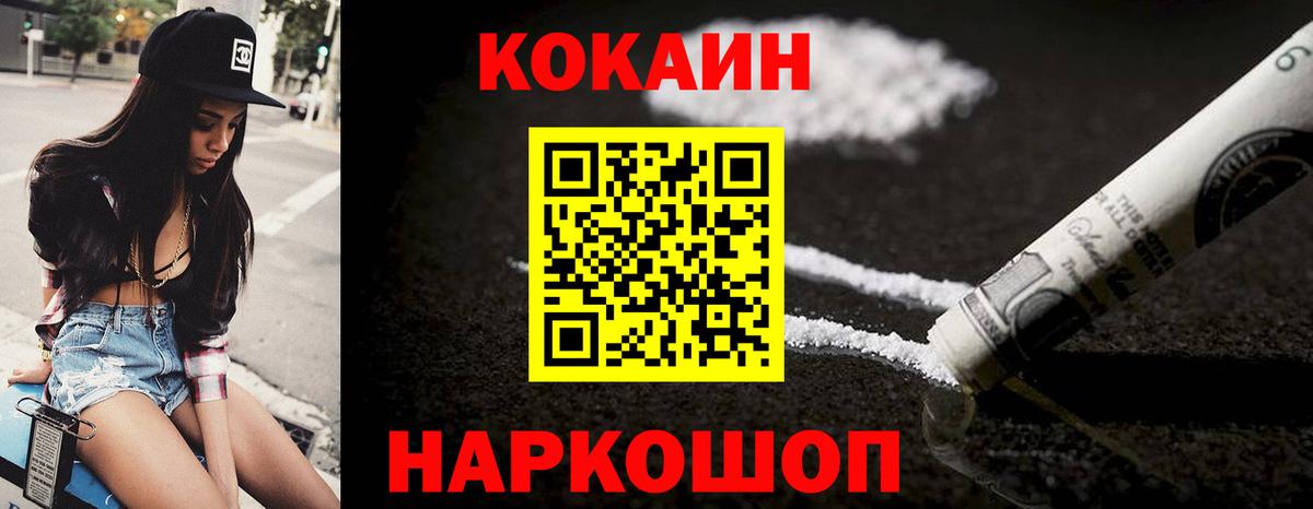Сызрань  COCAIN Перу  COCAIN Боливия  Вход с VPN 