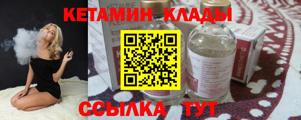 ссылка на мегу tor  КЕТАМИН VHQ  Вход с VPN  Сызрань 
