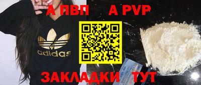 герыч Первоуральск