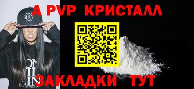 скорость Партизанск