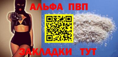 скорость Партизанск