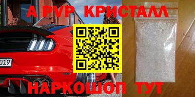 скорость Партизанск