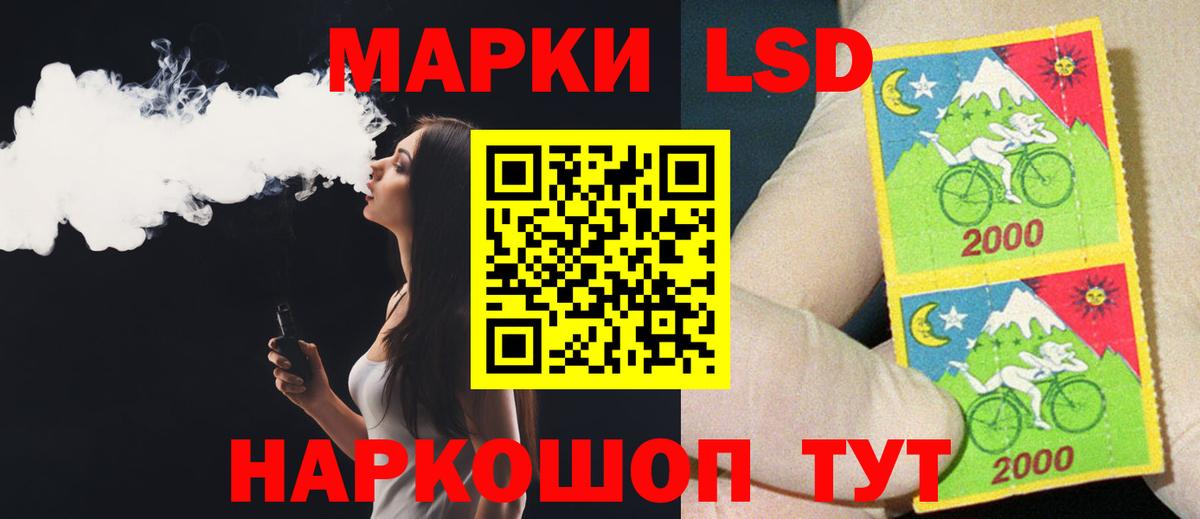 LSD-25 экстази кислота  ссылка на мегу как войти  Сызрань  Вход с VPN  Лсд 25 экстази 