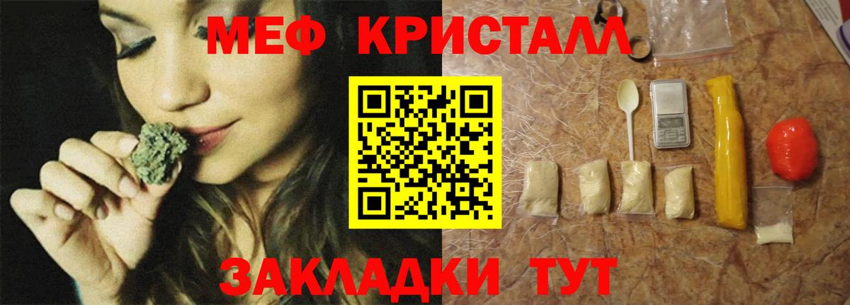 Cocaine  MDMA  Кодеин  Вход с VPN  ГАШ  Сызрань  Мефедрон кристаллы  Каннабис 