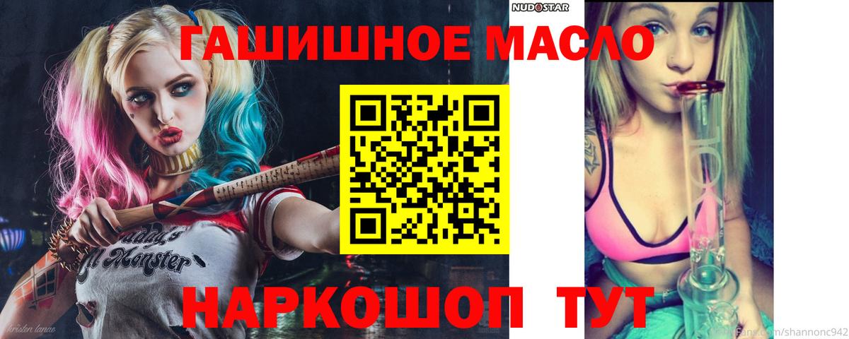 Дистиллят ТГК жижа Сызрань