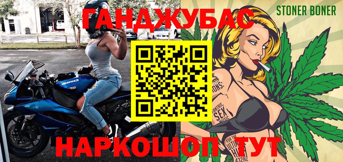 Сызрань  Канабис AK-47  Вход с VPN  Шишки марихуана Amnesia  Канабис MAZAR  МАРИХУАНА марихуана 